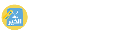 king hussein cancer foundation logo