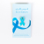  Blue Ribbon Pin
